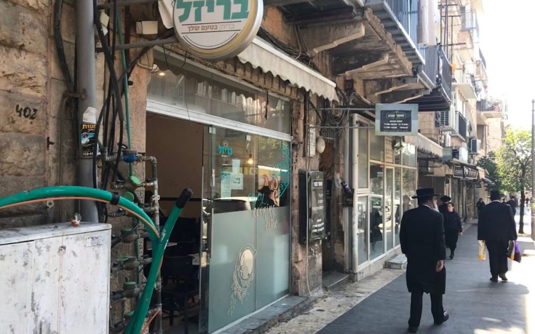 Shtisel’s Cheesecake: Part 1